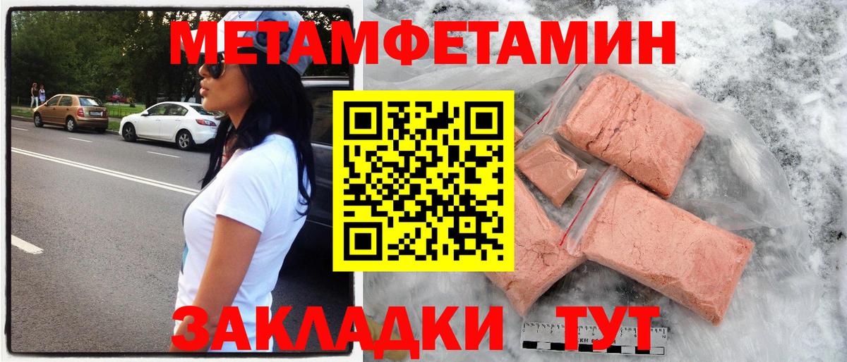 АМФ Розовый Донецк
