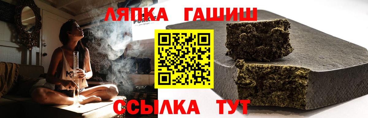 Донецк  Гашиш Изолятор  Вход с VPN  Гашиш AMNESIA HAZE 