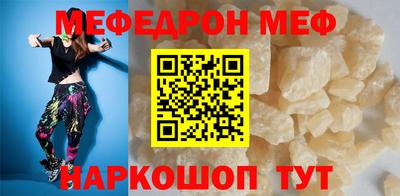 mdma Волжский