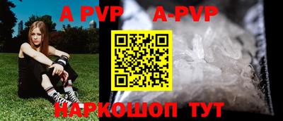 меф VHQ Волгодонск