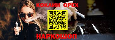 mdma Волжский