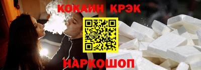 меф VHQ Волгодонск