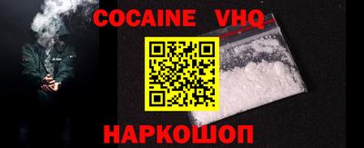 индика Волжск