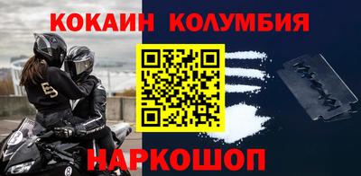 индика Волжск