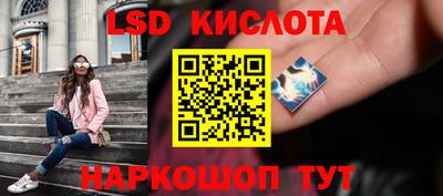 индика Волжск