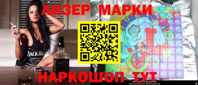 индика Волжск