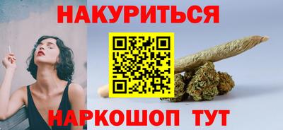 индика Волжск