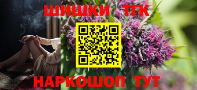 индика Волжск