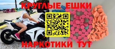 меф VHQ Волгодонск