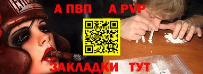 меф VHQ Волгодонск