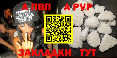 mdma Волжский
