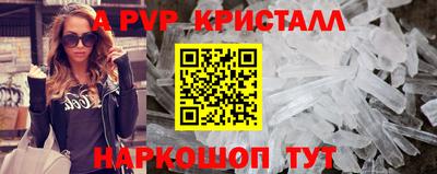 mdma Волжский