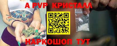 индика Волжск