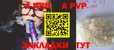 индика Волжск