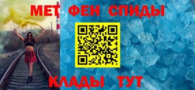 меф VHQ Волгодонск