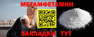 меф VHQ Волгодонск