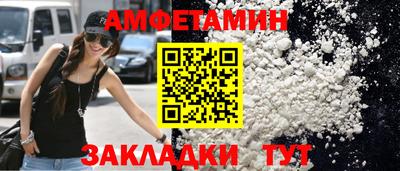 индика Волжск