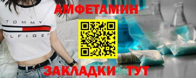 индика Волжск