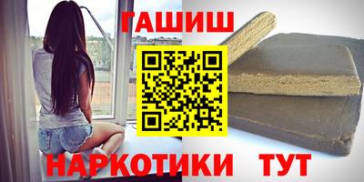 меф VHQ Волгодонск