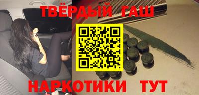 меф VHQ Волгодонск