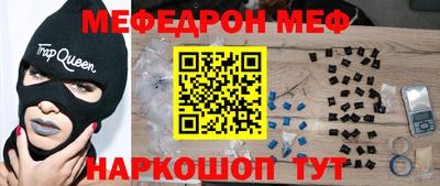 mdma Волжский