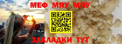 mdma Волжский