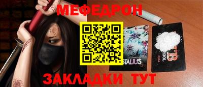 индика Волжск