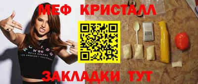 меф VHQ Волгодонск