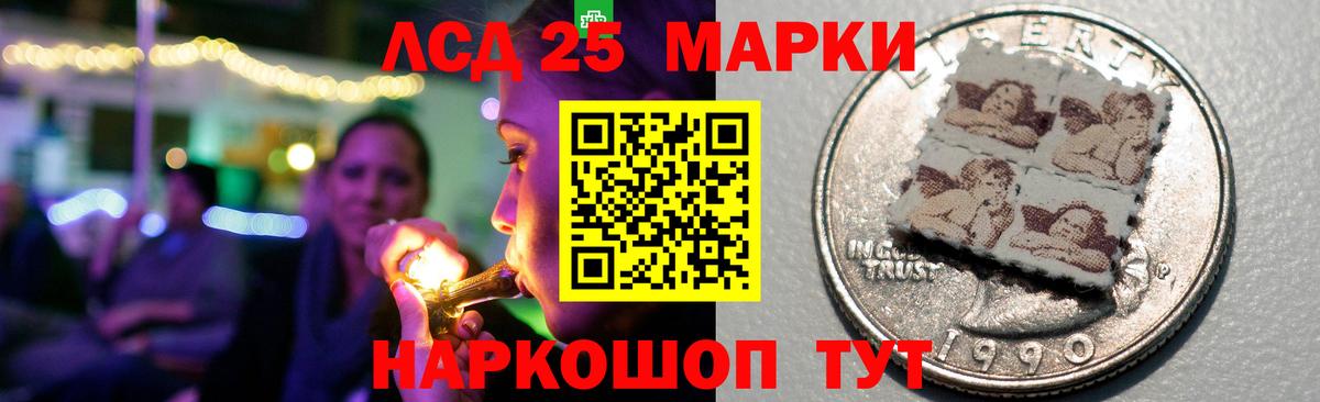 Донецк  Лсд 25 экстази ecstasy  Лсд 25 экстази кислота  Вход с VPN 