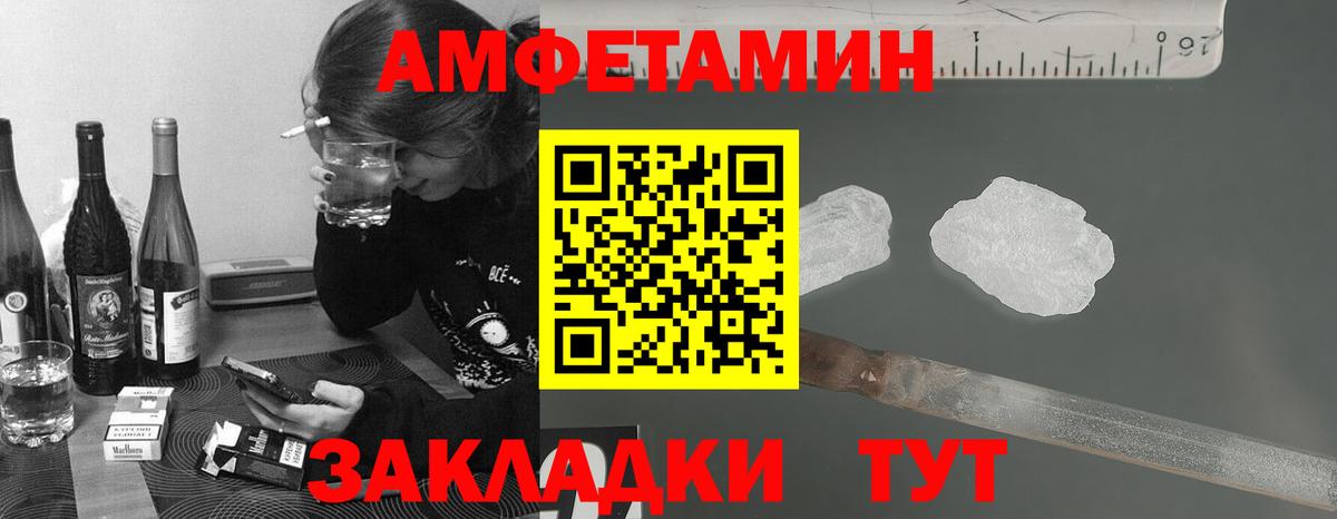 Метамфетамин витя  Вход с VPN  Донецк 