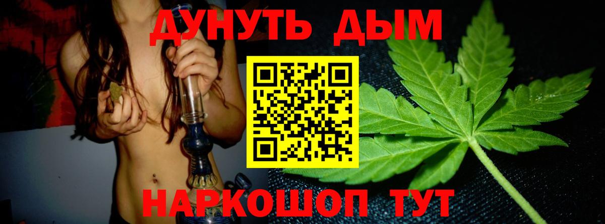 Канабис VHQ  Марихуана сатива  Шишки марихуана индика  Донецк  Бошки Шишки MAZAR  Вход с VPN 